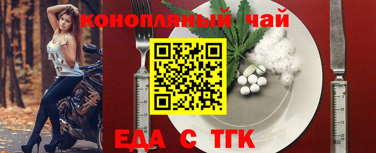 МЕФ Туапсе