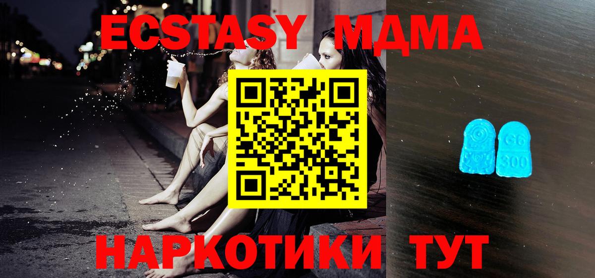 Туапсе  ЭКСТАЗИ бентли  Вход с VPN  ЭКСТАЗИ  ЭКСТАЗИ Punisher 