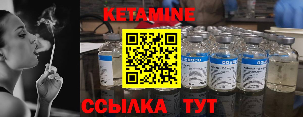 гидра онион  Кетамин VHQ  Туапсе  Вход с VPN  Кетамин ketamine 