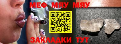 каннабис Ирбит