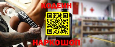 кокаин перу Изобильный