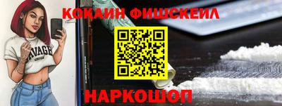 кокаин перу Изобильный