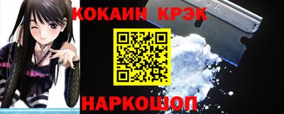 хмурый Ипатово