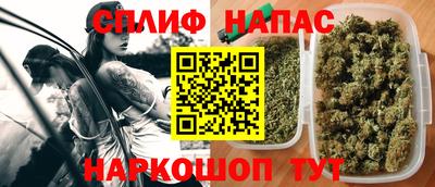 каннабис Ирбит