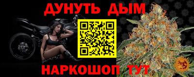каннабис Ирбит