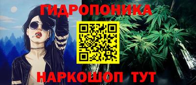 каннабис Ирбит