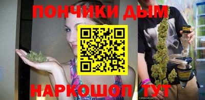 каннабис Ирбит