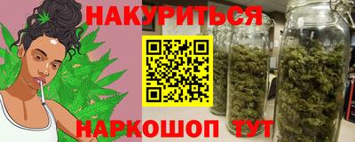 каннабис Ирбит