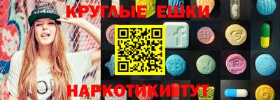 каннабис Ирбит