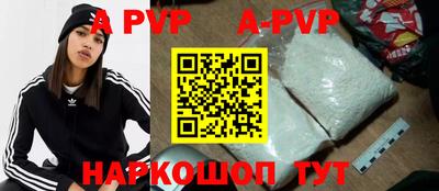 кокаин перу Изобильный