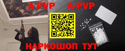 кокаин перу Изобильный