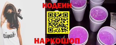 кокаин перу Изобильный