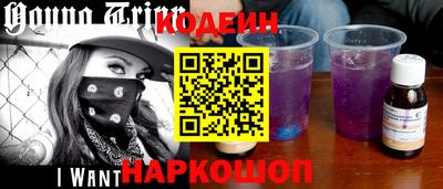 кокаин перу Изобильный