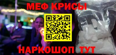хмурый Ипатово