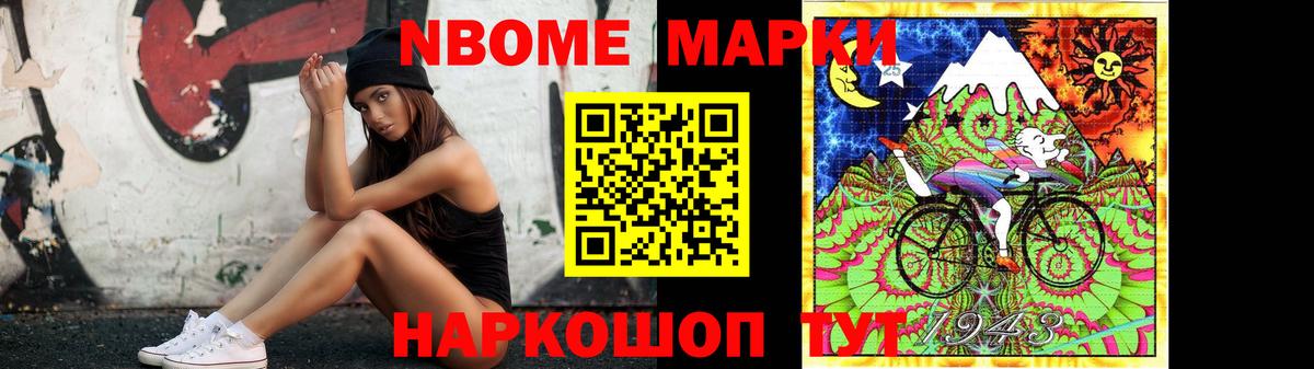 Туапсе  LSD-25 экстази ecstasy  Вход с VPN 