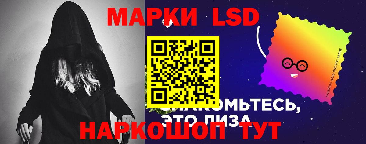 ЛСД экстази ecstasy Туапсе
