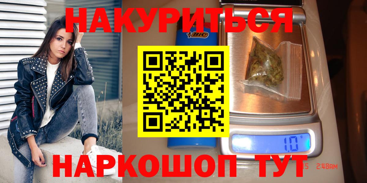 Туапсе  Марихуана план  Вход с VPN  Бошки марихуана Ganja  Каннабис ГИДРОПОН  Марихуана сатива 