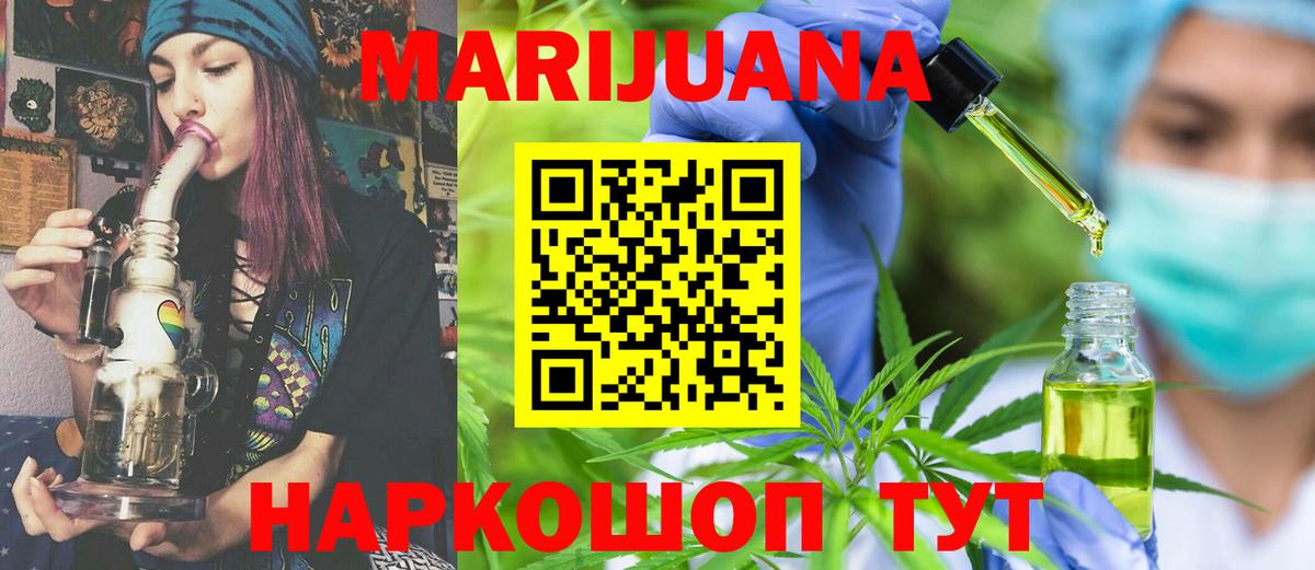 Бошки Шишки ГИДРОПОН Туапсе